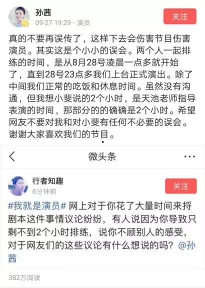 演员如何入住今日头条,揭秘明星入住攻略，轻松成为明星粉丝