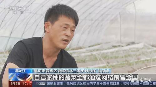 东北农村变性网红是谁,逆袭人生，网络红人的蜕变之路