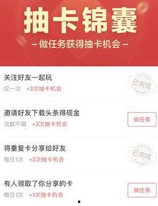 头条抽奖需要怎么玩的,惊喜连连！头条抽奖活动玩法攻略