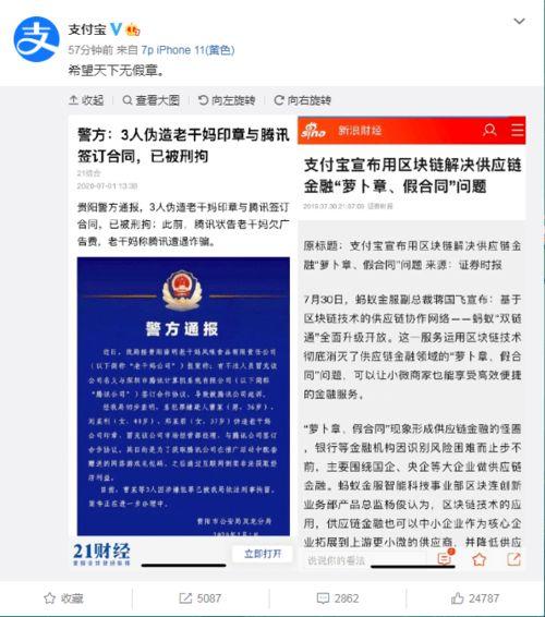 吃瓜热度分析,揭秘近期热门吃瓜事件背后的热度密码