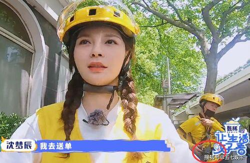 外卖明星,揭秘外卖小哥的辉煌人生