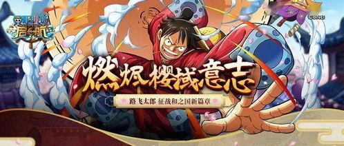 国风路飞最新爆料视频,揭秘神秘国风世界，探寻东方奇幻之旅