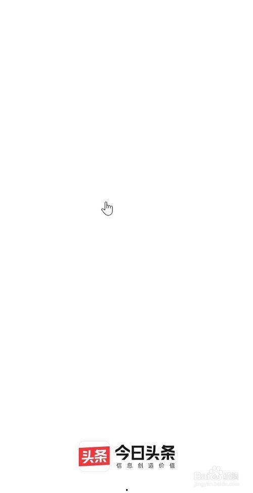 头条全民抽奖怎么用,轻松赢取丰厚奖品