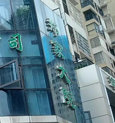 郑家大院爆料视频,独家爆料视频带你探秘百年古宅传奇