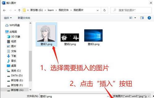 怎么微头条中间插入图片,微头条中巧妙插入图片，提升内容吸引力