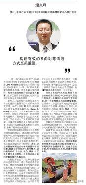 在头条如何成立圈子,轻松成立个人圈子，打造专属互动空间