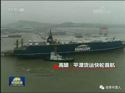 平潭新闻头条长乐,长乐发展新篇章，共筑海上丝路新辉煌