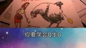 头条怎样自问自答,揭秘内容创作背后的思考与技巧