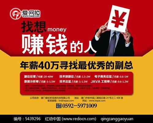 传媒网红公司招聘,传媒网红公司热招行业精英