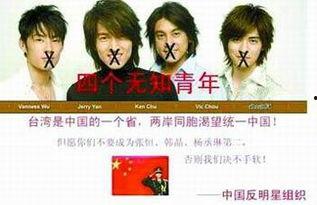 反明星组织无聊,无聊背后的真相与影响