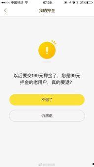 头条视频添加小黄车商品,小黄车商品带你畅游城市街头