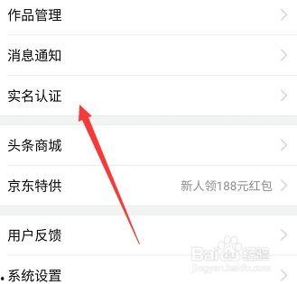 头条号认证视频怎么通过,高效内容概述技巧n2. 头条号认证视频攻略：如何撰写吸引人的副标题n3. 打造爆款头条号认证视频：副标题撰写秘籍n4. 副标题是关键！头条号认证视频内容概述技巧分享n5. 头条号认证视频成功秘诀：撰写引人注目的概述副标题