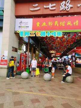 寿光今日头条小吃街,探寻鲁菜精髓，品味地方特色美食之旅