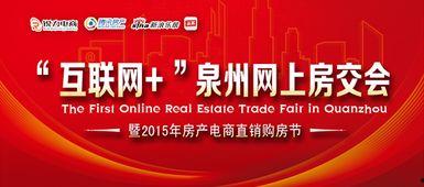 今日头条泉州房产,聚焦热点项目，解码投资潜力