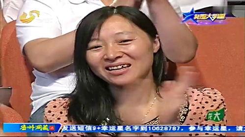 故人 大明星,大明星的璀璨回归之路