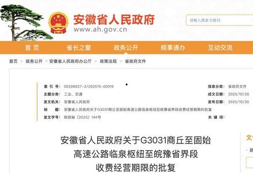 非常感谢头条中奖的话,幸运中奖喜讯传来