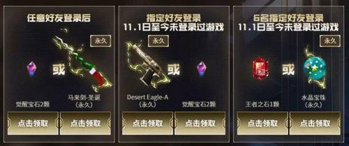 cf下次活动爆料最新