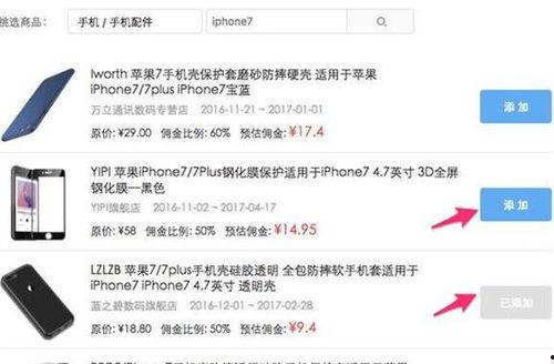 头条中的订单怎么查询,轻松掌握订单生成全流程”