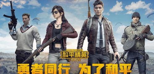 小转和平精英最新爆料