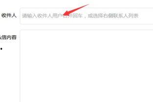怎么私信发头条号,如何通过私信高效生成头条号内容