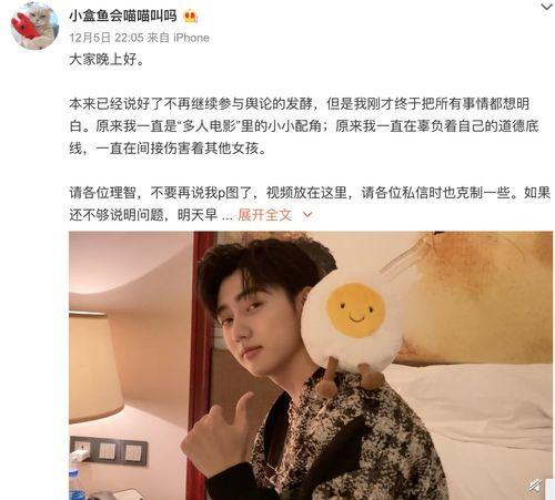 崔泽希爆料恋情视频