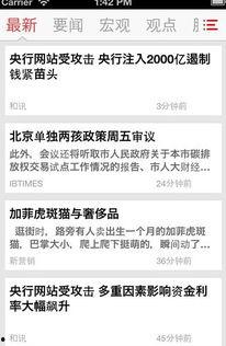 财经头条视频,聚焦热点，解码市场动态