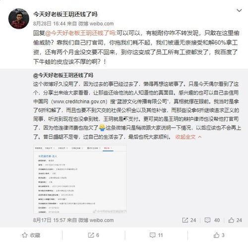 每日吃瓜爆料总结,娱乐圈风云变幻，热点事件盘点