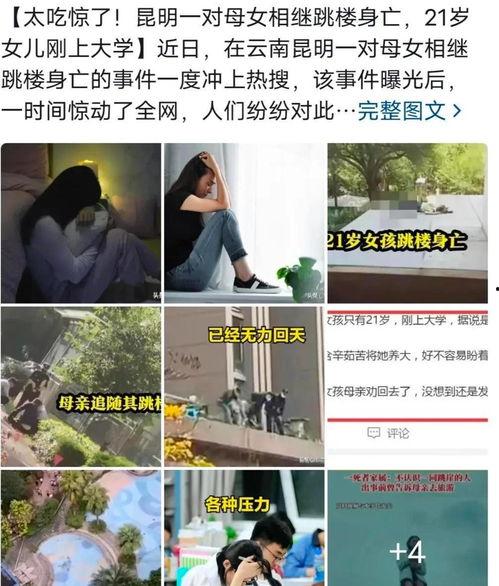 江西知情人爆料事件视频,揭秘背后惊人真相