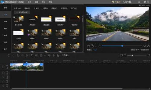 明星剪辑视频风格要求,揭秘明星剪辑视频的独特魅力