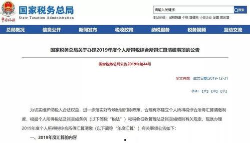 头条新证书怎么获取权限,轻松解锁更多功能