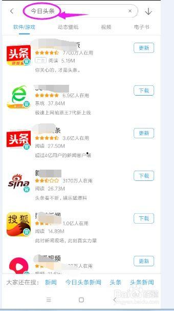 今日头条下载如何分享,轻松实现内容共享